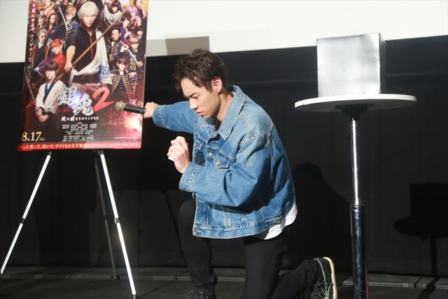 『銀魂』沖田のマネをする戸塚純貴…！太田哲治と共にW山崎でイベント出演（18枚目）