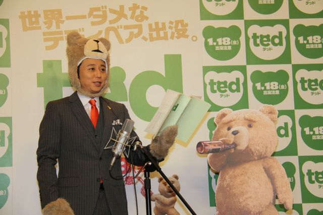 有吉弘行がクマに変身!?映画『テッド』イベントフォトギャラリー（2枚目）