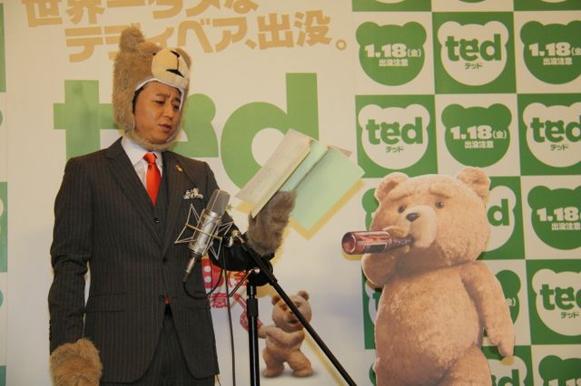 有吉弘行がクマに変身!?映画『テッド』イベントフォトギャラリー（4枚目）