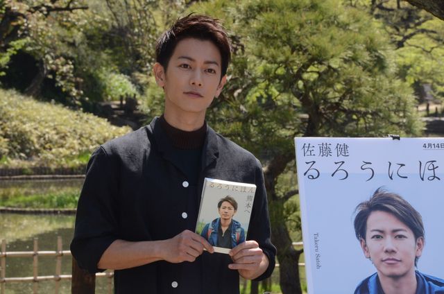 佐藤健「自分に何かできないか」熊本への熱い思いを披露　画像ギャラリー：フォトギャラリー