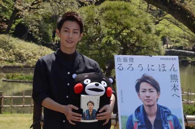 佐藤健「自分に何かできないか」熊本への熱い思いを披露　画像ギャラリー（2枚目）