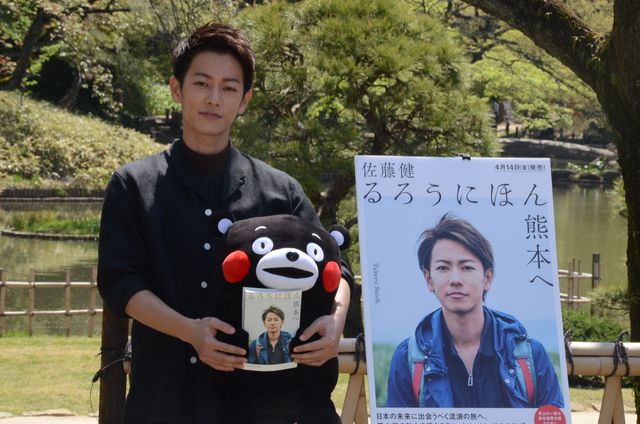 佐藤健「自分に何かできないか」熊本への熱い思いを披露　画像ギャラリー（4枚目）