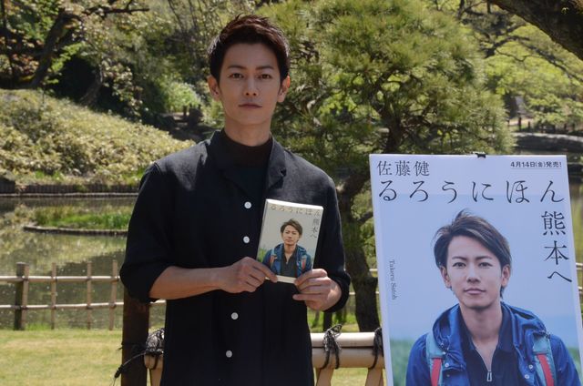 佐藤健「自分に何かできないか」熊本への熱い思いを披露　画像ギャラリー（16枚目）