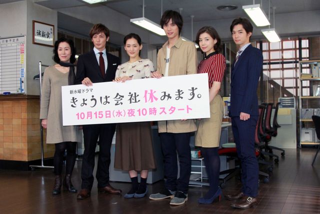 綾瀬はるか、福士蒼汰に跳び蹴り!?「きょうは会社休みます