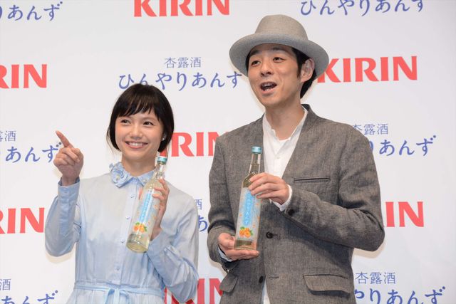 宮崎あおい＆宮藤官九郎が夫婦役！キリン「杏露酒　ひんやりあんず」CM発表会ギャラリー：フォトギャラリー