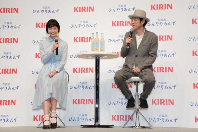 宮崎あおい＆宮藤官九郎が夫婦役！キリン「杏露酒　ひんやりあんず」CM発表会ギャラリー（7枚目）