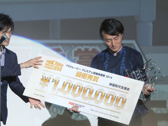 「FOXムービー プレミアム短編映画祭 2014」登壇者フォトギャラリー（13枚目）