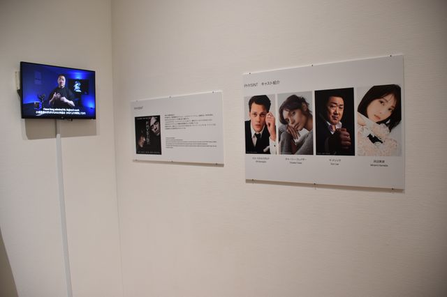 コジマプロダクション設立10周年記念展 「Beyond The Strand：創造と挑戦の航路」内覧会（27枚目）