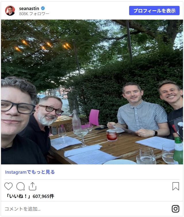 画像はショーン・アスティンInstagramのスクリーンショット