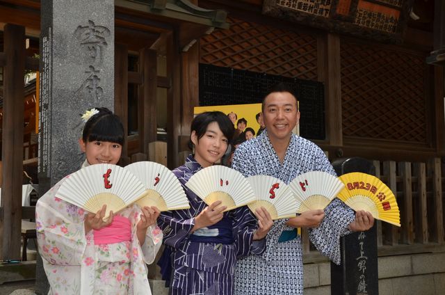 スイカ割りも行った林家たい平！ 映画『もういちど』大ヒット祈願イベント写真ギャラリー（12枚目）