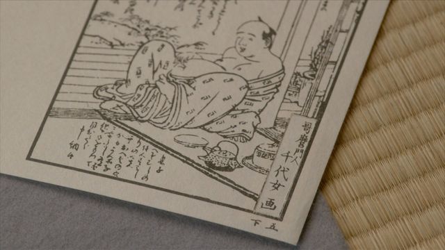 歌麿（染谷将太）が「生まれ変わんなら女がいいからさ…」蔦重への切ない思い映す場面写真（10枚目）