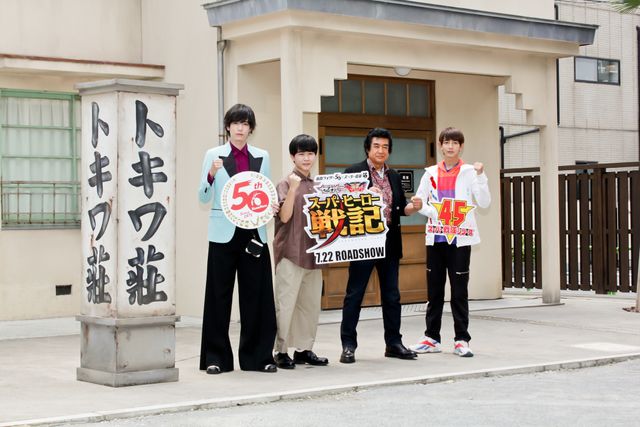 映画『セイバー＋ゼンカイジャー　スーパーヒーロー戦記』完成報告イベント（14枚目）