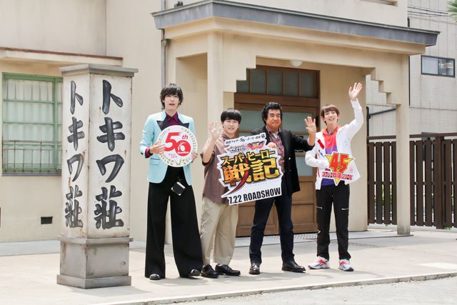 映画『セイバー＋ゼンカイジャー　スーパーヒーロー戦記』完成報告イベント（16枚目）