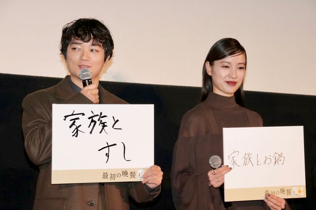 美しい！戸田恵梨香ら『最初の晩餐』舞台あいさつ（2枚目）