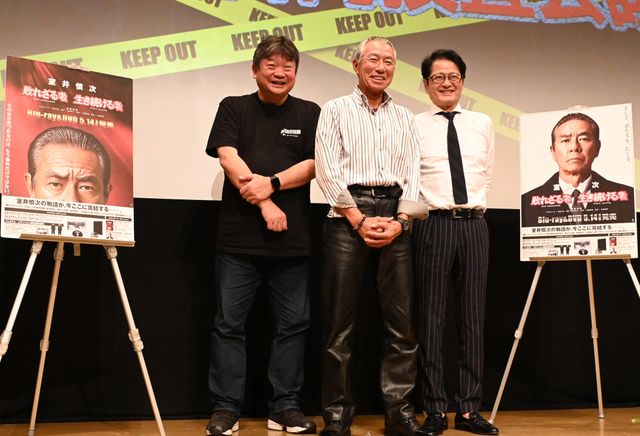 本広克行監督、柳葉敏郎、亀山千広プロデューサー