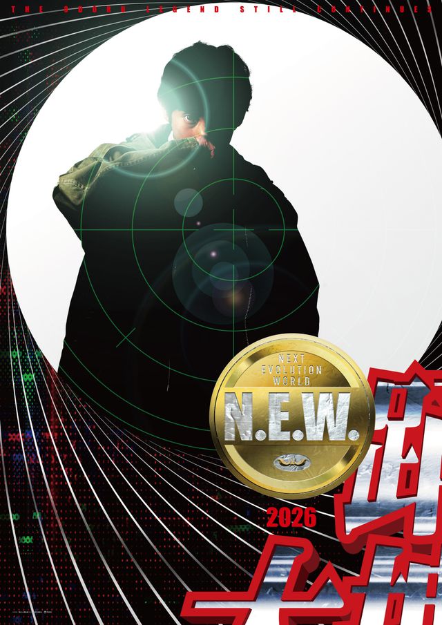 青島の物語が再び動き出す!『踊る大捜査線 N.E.W.』スーパーティザービジュアル