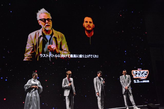 クリプラ＆ガン監督からメッセージも！『ガーディアンズ・オブ・ギャラクシー：VOLUME 3』大壮行会イベント（7枚目）