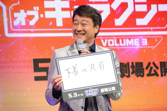 クリプラ＆ガン監督からメッセージも！『ガーディアンズ・オブ・ギャラクシー：VOLUME 3』大壮行会イベント（9枚目）