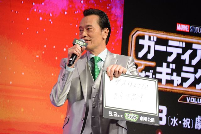 クリプラ＆ガン監督からメッセージも！『ガーディアンズ・オブ・ギャラクシー：VOLUME 3』大壮行会イベント（10枚目）