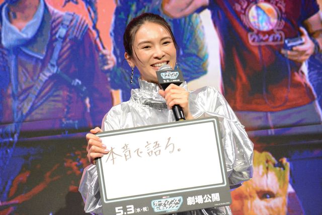 クリプラ＆ガン監督からメッセージも！『ガーディアンズ・オブ・ギャラクシー：VOLUME 3』大壮行会イベント（11枚目）