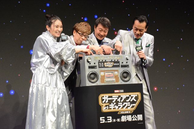 クリプラ＆ガン監督からメッセージも！『ガーディアンズ・オブ・ギャラクシー：VOLUME 3』大壮行会イベント（12枚目）