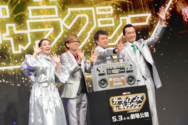 クリプラ＆ガン監督からメッセージも！『ガーディアンズ・オブ・ギャラクシー：VOLUME 3』大壮行会イベント（17枚目）