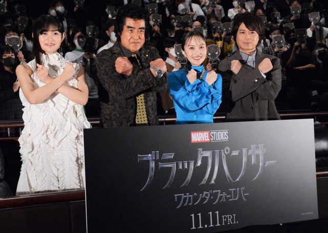 藤岡弘、も登場！『ブラックパンサー／ワカンダ・フォーエバー』完成披露試写会：フォトギャラリー