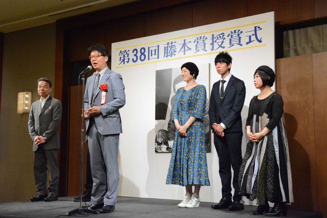 第38回「藤本賞」授賞式（7枚目）