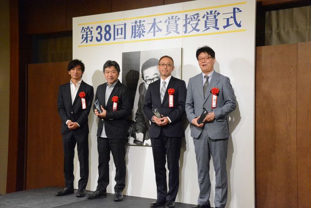第38回「藤本賞」授賞式（8枚目）