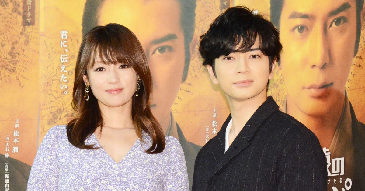 松本潤 高校の先輩 深田恭子と約年ぶり共演 シネマトゥデイ