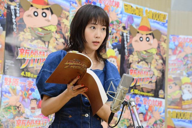 木南晴夏、りゅうちぇるがアフレコに挑戦！『映画クレヨンしんちゃん　新婚旅行ハリケーン　～失われたひろし～』（7枚目）