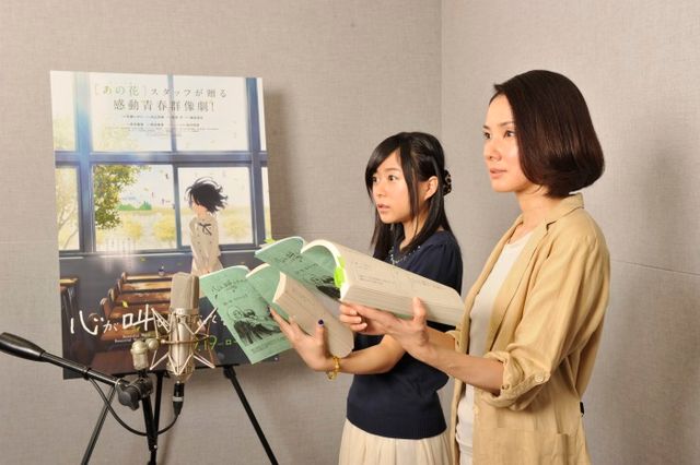 真剣なまなざしの吉田羊、初対面の声優・水瀬いのりと息ピッタリ！【フォトギャラリー】：フォトギャラリー