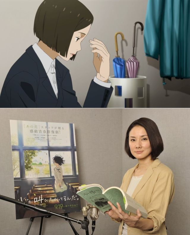 真剣なまなざしの吉田羊、初対面の声優・水瀬いのりと息ピッタリ！【フォトギャラリー】（3枚目）