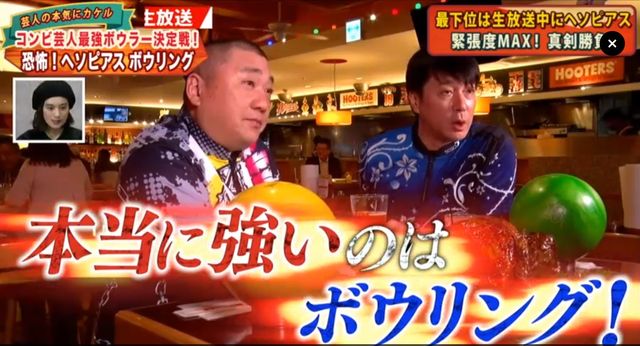 「極楽とんぼ KAKERU TV#26」放送にて：フォトギャラリー