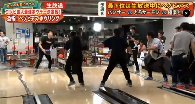 「極楽とんぼ KAKERU TV#26」放送にて（4枚目）