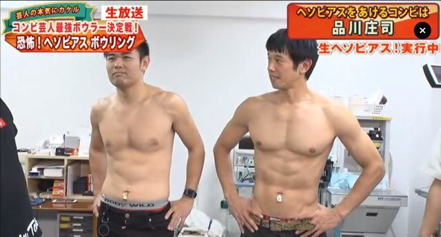 「極楽とんぼ KAKERU TV#26」放送にて（5枚目）