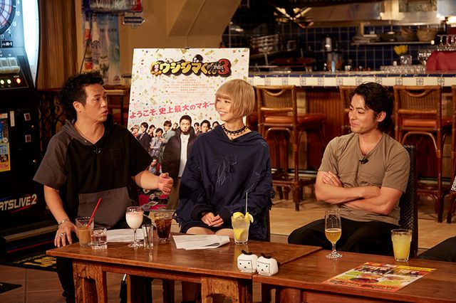 山田孝之、ニコ生に降臨！『闇金ウシジマくん Part3』完成打ち上げ会ギャラリー（10枚目）