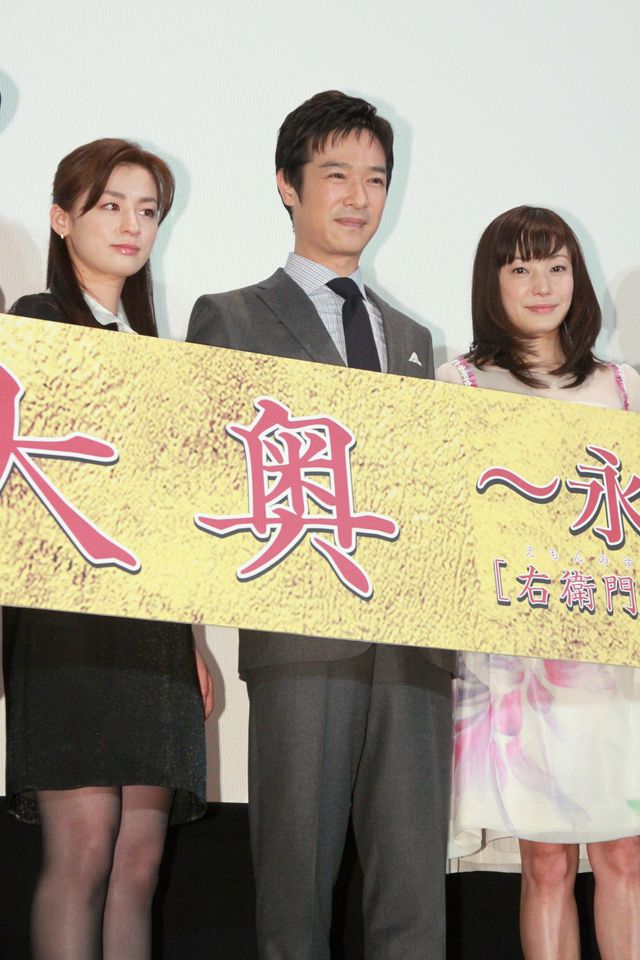 映画『大奥～永遠～[右衛門佐・綱吉篇]』初日舞台あいさつフォトギャラリー（14枚目）