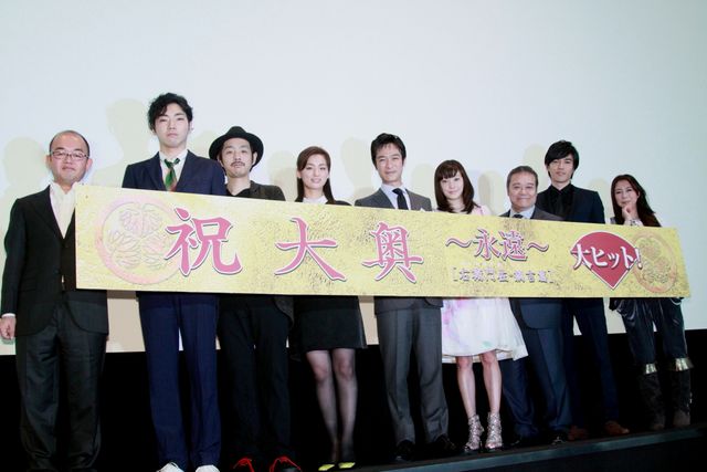映画『大奥～永遠～[右衛門佐・綱吉篇]』初日舞台あいさつフォトギャラリー（17枚目）