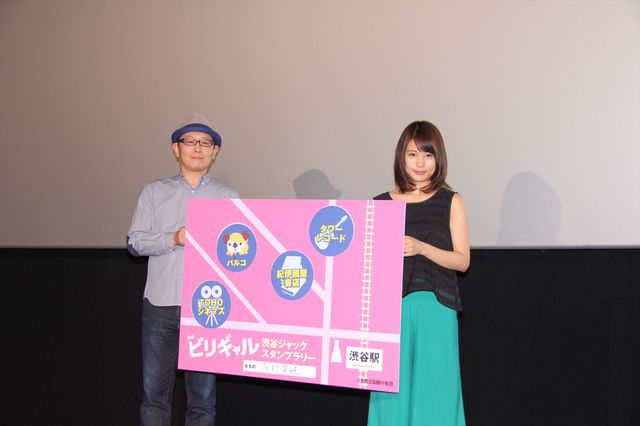 金髪ギャルを熱演した有村架純が渋谷を巡回！『ビリギャル』舞台あいさつ【フォトギャラリー】（6枚目）