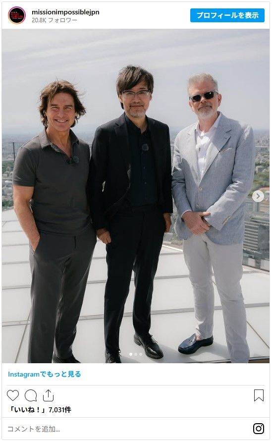 トム・クルーズ、『ゴジラ-1.0』山崎貴監督と渋谷スカイで対面：フォトギャラリー