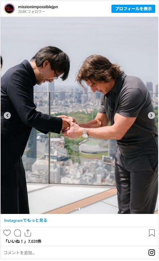 トム・クルーズ、『ゴジラ-1.0』山崎貴監督と渋谷スカイで対面（2枚目）