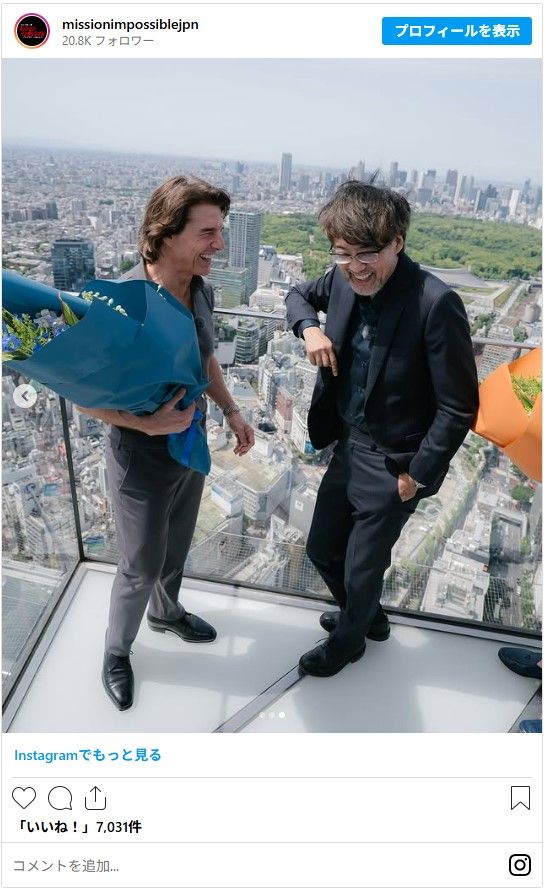 トム・クルーズ、『ゴジラ-1.0』山崎貴監督と渋谷スカイで対面（3枚目）