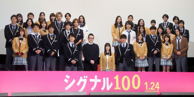 橋本環奈、小関裕太、瀬戸利樹ら制服姿で登場！『シグナル100』完成披露会見（10枚目）