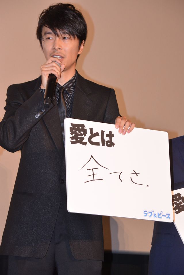 映画『ラブ＆ピース』初日舞台あいさつ フォトギャラリー（2枚目）