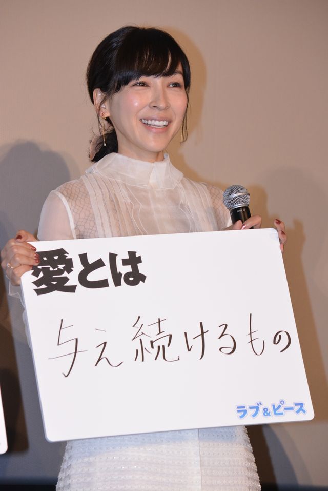映画『ラブ＆ピース』初日舞台あいさつ フォトギャラリー（3枚目）