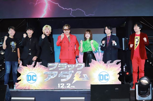 楠大典、内田真礼、榎木淳弥が登壇！映画『ブラックアダム』DCユニバース特別イベント：フォトギャラリー