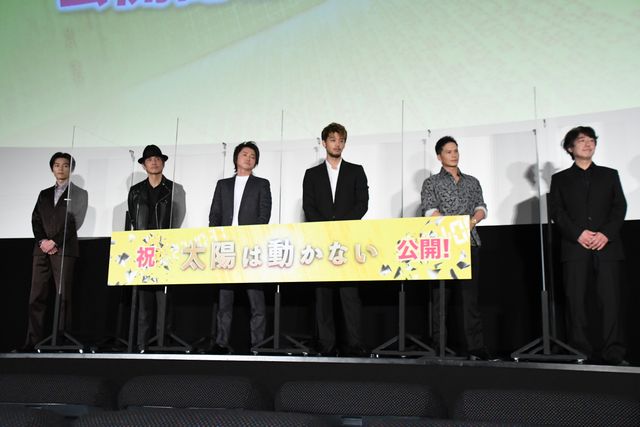 藤原竜也＆竹内涼真『太陽は動かない』公開記念舞台挨拶（9枚目）