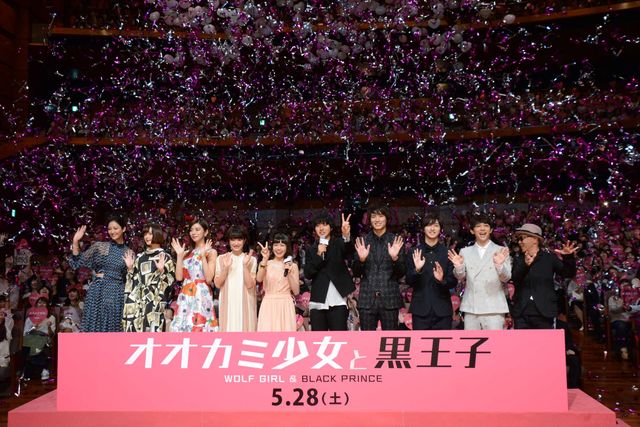 山崎賢人＆二階堂ふみ、見つめ合う…『オオカミ少女と黒王子』ジャパンプレミア写真ギャラリー！（7枚目）