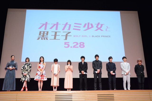 山崎賢人＆二階堂ふみ、見つめ合う…『オオカミ少女と黒王子』ジャパンプレミア写真ギャラリー！（19枚目）